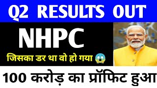 Nhpc ₹100 Crore Profit 😍  NHPC  News and Updates stockadvisordilraj [upl. by Stewart]