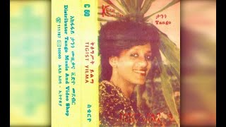 Tigist Yilma  Mewded Getemegn መውደድ ገጠመኝ 1977 EC [upl. by Yecal]