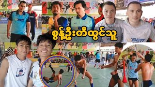 🇹🇭ထိုင်တွေလာရင်း မြန်မာပြည်မှာအကောင်းဆုံး ဆိုတဲ့သူတွေက ဘယ်တွေပျောက်ကုန်တာလဲ မျိုးလေးအတွဲမှဆရာကြီး [upl. by Annahgiel]