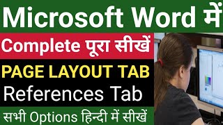 Complete Page Layout Tab amp References Tab all Options in MS Word  MS Word Tutorial  ms word  word [upl. by Lauro]