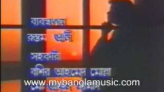 Kothao Keu Nei by Humayun Ahmed  Part 1 [upl. by Eaton163]