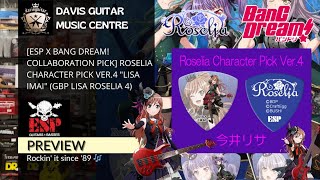 ESP x BanG Dream Collaboration Pick Roselia Character Pick Ver4 quotLisa Imaiquot [upl. by Ahseikal451]