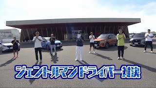 日産ノート ePower・日産キックス ePower×キックオフ F・マリノス 前編 [upl. by Einhapets109]