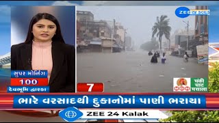 News Fatafat  Top News Stories From Gujarat 2072024  Weather Forecast  Gujarat Rains [upl. by Eatnohs331]