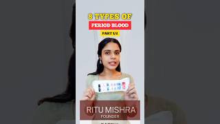 8 Types of Period Blood😱 PART 1 healthtips womenhealth [upl. by Harle]