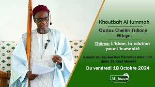 Khoutbah Al Jummah  lislam la solution  Oustaz Cheikh Tidiane Biteye  Al Ihsaan Tv [upl. by Richara]