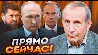 🔥ВЕЛЛЕР ФСБ специально распускала эти СЛУХИ о путине ВСЕ ИНАЧЕ Правду знают несколько человек [upl. by Ahsatak]