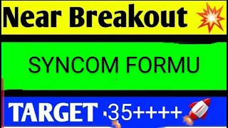 syncom formulation share latest news today syncom formulation share news syncom formulations share [upl. by Elrem]