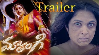 Mathangi Trailer  Ramya Krishna  Kannan Thamarakkulam  Latest telugu movies 2017 [upl. by Hoi373]