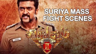 Singam 2  Suriya Mass Fight Scenes  Hari  DSP [upl. by Haneeja782]