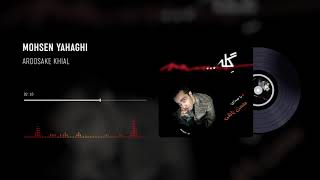 01 Mohsen Yahaghi Aroosake Khial Official Audio [upl. by Daniyal]