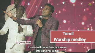 Tamil Worship Medley  twm [upl. by Lime188]