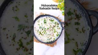 Maharashtrian Koshimbir Recipe 😋🫶 Summer Special Recipes [upl. by Novehs]