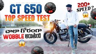 GT 650 top speed test 200kmphచాలా గోరంగా wobble అయితుందిDREAM RIDER SAM gt650 [upl. by Hermina]