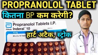 Propranolol 20 mg tablet uses in hindi  propranolol  inderal 10 mg tablet uses  inderal 40 mg [upl. by Smitty693]