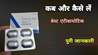 cefuroxime axetil tablets ip 250 mg  बेस्ट एंटीबायोटिक  ceroxitum 250 uses in hindi [upl. by Eirelam]