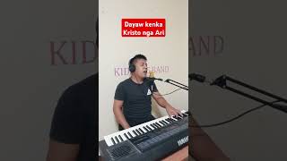 Dayaw Kenka Kristo nga Ari shortsyoutube kiddsaingcover [upl. by Amesari]