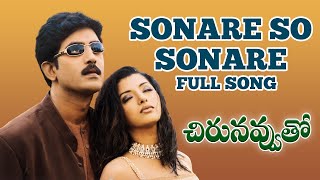 Sonare So Sonare Full Song  Chirunavvuto Songs  Venu Shaheen  K S Chitra Shankar Mahadevan [upl. by Okajima]