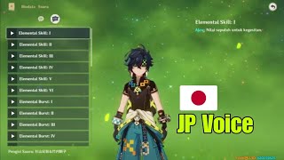 SOUND VOICE SKILL Kinich  JP Voice Genshin impact [upl. by Oriana]