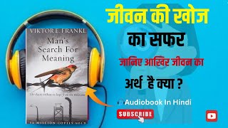 Mans Search for Meaning by Viktor E Frankl  🎧 Audiobook Summary in Hindi Great Learner Audiobook [upl. by Ulphi]