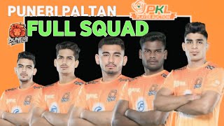 Pro Kabaddi Season 11 PUNERI PALTAN Full Squad  PKL 2024 PUNERI PALTAN Squad [upl. by Attenyl]