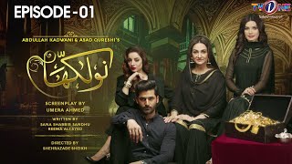 Naulakha Episode 1  Pakistani Drama  4 September 2024  Mirza Zain Baig  SarwatGilani  TVONE [upl. by Aicerg]