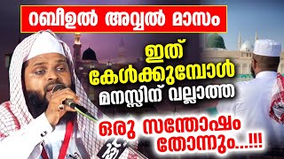 ഇത് കേൾക്കുമ്പോൾ അറിയാതെ കണ്ണ് നിറഞ്ഞ പോകും Kummanam usthad speech Islamic speech 2022 [upl. by Ashlen]