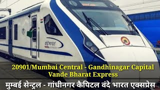 20901 Mumbai CentralGandhinagar Capital Vande Bharat Express arriving at Ahmedabad junction [upl. by Akemehc]