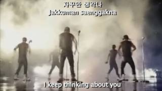 Bi Rain Love Song eng sub  romaji [upl. by Attaynik]