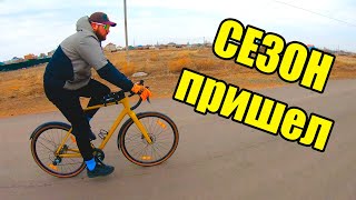 Scott Speedster Gravel 40 EQ 2022 \ Открыл сезон \ На парафине [upl. by Binetta]