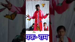 Alha Mado ki ladai by Ram Lakhan Yadav Itkutilokgeet Alhakhand alha shorts comedy [upl. by Stanford475]