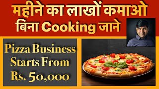 How to Start Pizza Business in Less ₹ 💰 I Pizza Shop Business Plan I Pizza Restaurant Business Plan [upl. by Bridie]