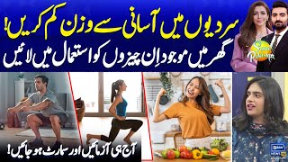 Charismatic Ways For Weight Loss in Winters  Diet Plan  Weight Loss Tips  Suno Pakistan EP 491 [upl. by Idnic]