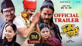 PUJAR SARKI  Nepali Movie Trailer  Aryan Sigdel Pradeep Khadka Paul Shah Anjana Parikshya [upl. by Euqinomod52]