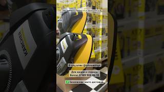 Karcher TRacer t 7 T5 насадка для брусчатки karcher k7 compact керхер брусчатка karcher k5 [upl. by Aisat]