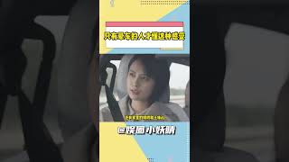 在晕车人眼里三蹦子才是真正的豪车晕车 内容过于真实 [upl. by Susann]