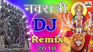 Meri akhiyon ke samne he rahana o serawali Jagdambe Bhagti Remix Dj Ram Prasad Ayodhya [upl. by Filberto]