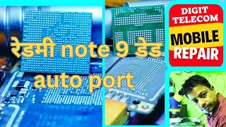 ⚡डेड मोबाइल Auto portSTEP bY STEP रिपेयर ⚡REDMI NOTE9⚡ [upl. by Navetse108]