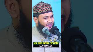 শীতে রাতে এই আমলটা করুণ সব সময় সুস্থ থাকবেন [upl. by Fabiano]