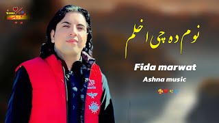 Fida marwat pashto New Song 2024 nom da che akhlam [upl. by Afatsum]