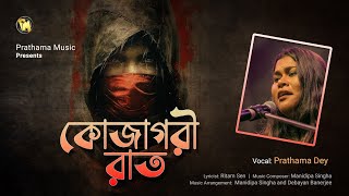 Kojagori Raat কোজাগরী রাত  Official Music Video  Prathama Music  Ritam Sen  Manidipa Singha [upl. by Ecinert486]