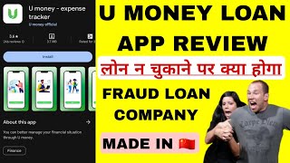 UMONEY EXPENSE TRACKER  U MONEY LOAN APP REVIEW  UMONEY LOAN NOT PAID [upl. by Ocirderf]