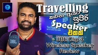 JBL Clip 4 Bluetooth Speaker Review Sinhala  TechlabZ SL සිංහල [upl. by Anifur]