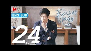 ENG SUB 《Flipped》 EP0 24 Starring Gao Han Yu Chen Yu Mi Gu Lan Di Lin Yan Rou korean series [upl. by Henning386]