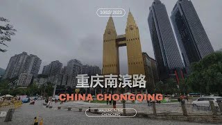 4K Walking Tour CHINA CHONGQING NANBINLOAD重庆南滨路 [upl. by Eahsal]