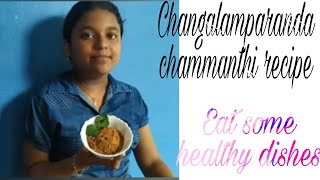 Changalamparanda chammanthi RecipeAyurvedic herbal chammanthichangalamparanda ayurvedic herb [upl. by Carleen]