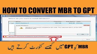 How to Convert MBR to GPT During Windows Installation  Hindi  Urdu [upl. by Luben268]