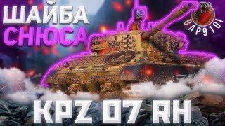 Kpz 07 RH  ГОДНАЯ НОВИНОЧКА  ГАЙД Tanks Blitz [upl. by Annael]