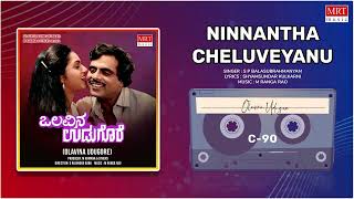 Ninnantha Cheluveyanu  Olavina Udugore  Ambareesh Ilavarasi  Kannada Movie Song  MRT Music [upl. by Nnarefinnej]