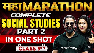 Complete CBSE Class 9th 𝐒𝐒𝐓 Part2  Full Syllabus in One Shot  Maha Marathon [upl. by Dorian]